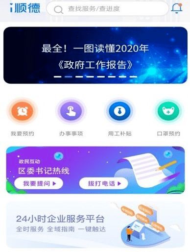 聯(lián)通集成與智慧同行——信息系統(tǒng)集成服務(wù)賦能數(shù)字中國(guó)建設(shè)