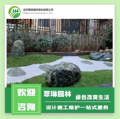 打造綠色生態(tài)空間 園林綠化施工、設(shè)計(jì)與養(yǎng)護(hù)一體化服務(wù)